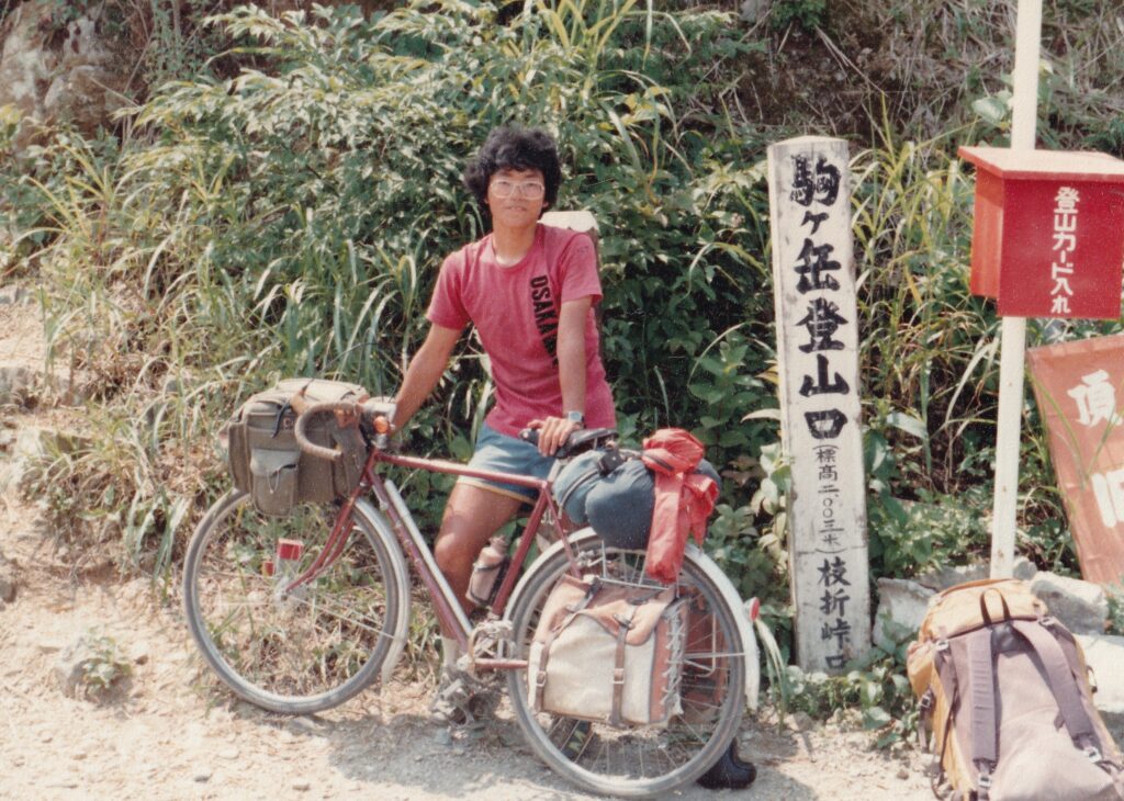 1980年8月当時の枝折峠。登山者に写真を撮ってもらいました。